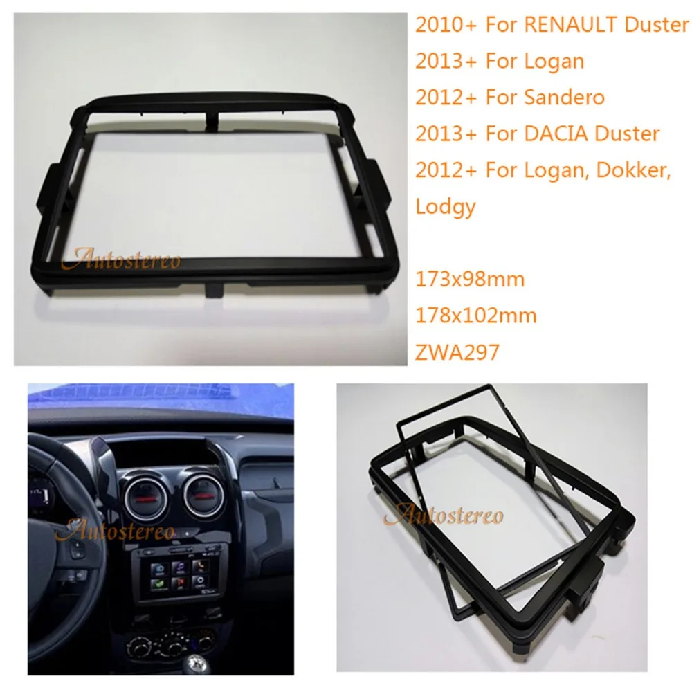 11 297 автомобильный радиоприемник Fascia стерео для RENAULT Duster Logan Sandero DACIA автомобильное