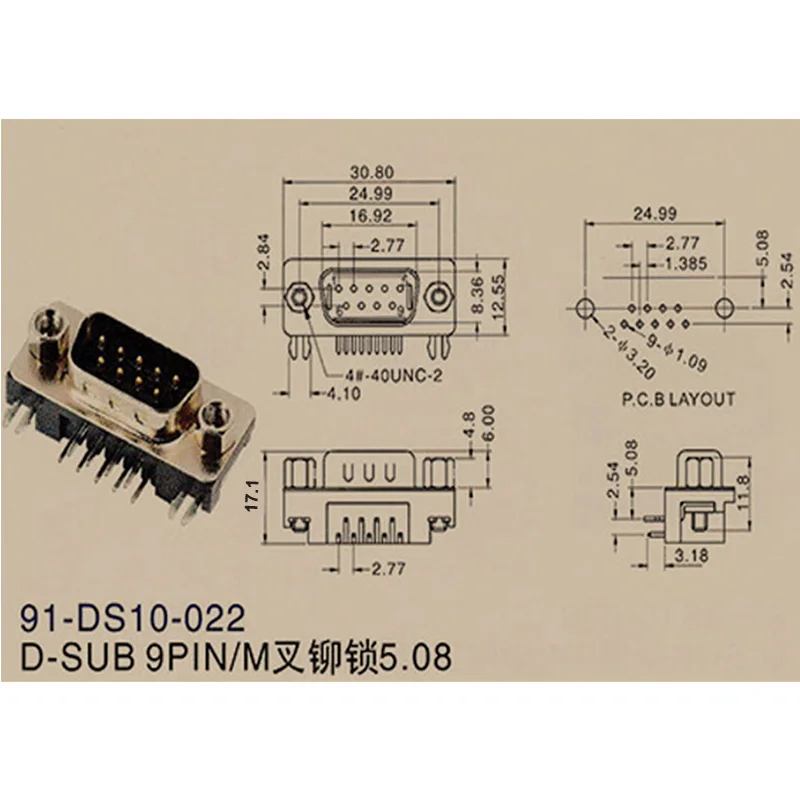 

100pcs/lot 9 PIN D-SUB Connector DB 9Pin Terminal Kit Parallel Interface Adapter DB 9 PIN D-SUB Connector Male Plug PCB Adapter