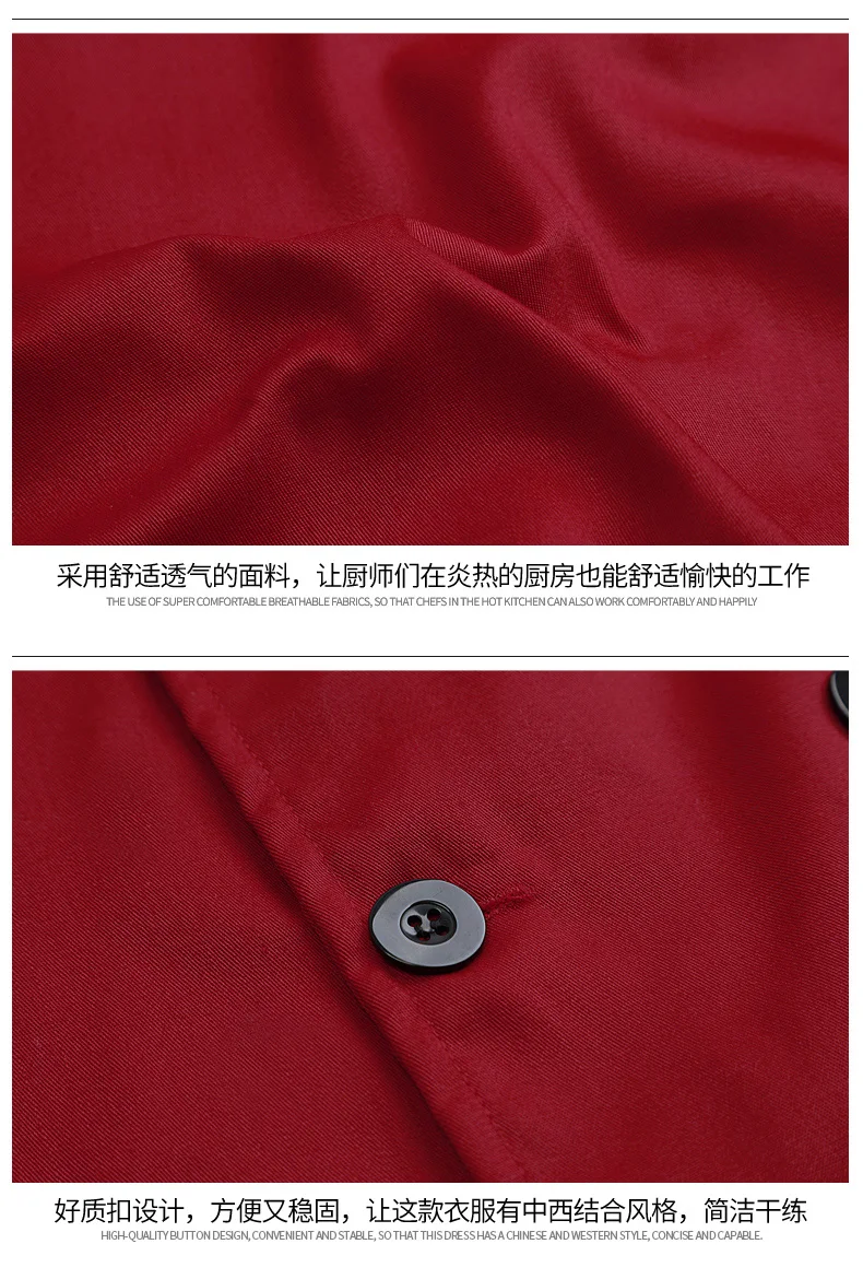 Верхняя одежда для повара Униформа профессиональная Veste De Cuisine летняя кухня Отель Суши для мужчин и женщин столовая праздничная одежда Кофейня