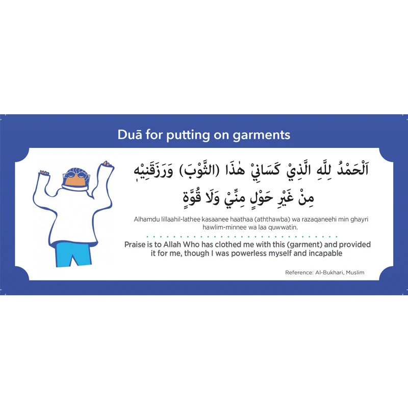 A115 New Design Muslim Family Dua Sticker Pack Assorted Colours Islamic Wall 19pcs | Дом и сад