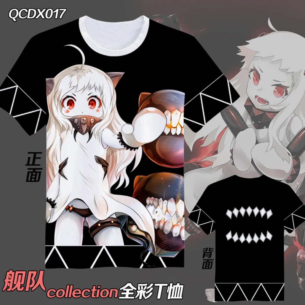 Коллекция Brdwn Kantai Повседневная футболка для косплея с коротким рукавом шимаказ