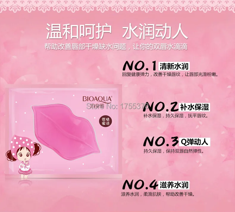 Для женщин Губы уход губ collagen crystal mask колодки влаги Сущность омолаживающий морщин патч Pad Гель