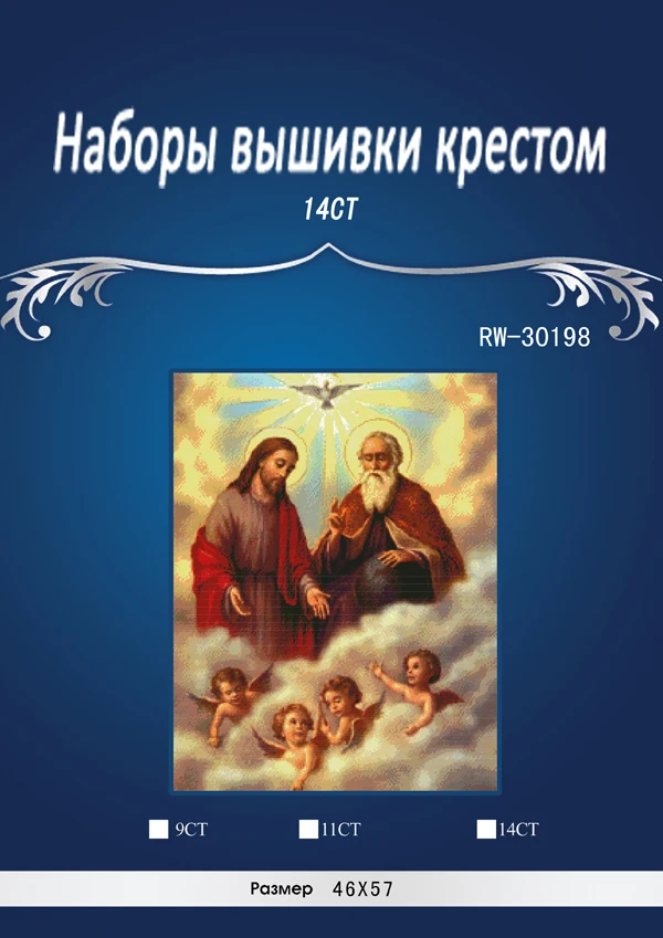 Набор для вышивания крестиком Рождественская Девочка Набор для вышивания крестиком рукоделие 14CT без надписей DMC DIY наборы для вышивания крестиком ручной работы искусство Декор стен - Цвет: Темно-серый