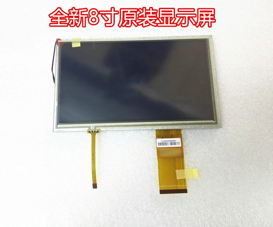 8 дюймовый ЖК экран + сенсорный HSD080IDW1 C00 C01 60 pin|60 pin|touch screenhsd080idw1 c01 |