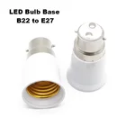 B22 к E27 адаптер конвертер лампы удлинитель светодиодный держатель лампы Эдисона винт штык соединительный болт розетки