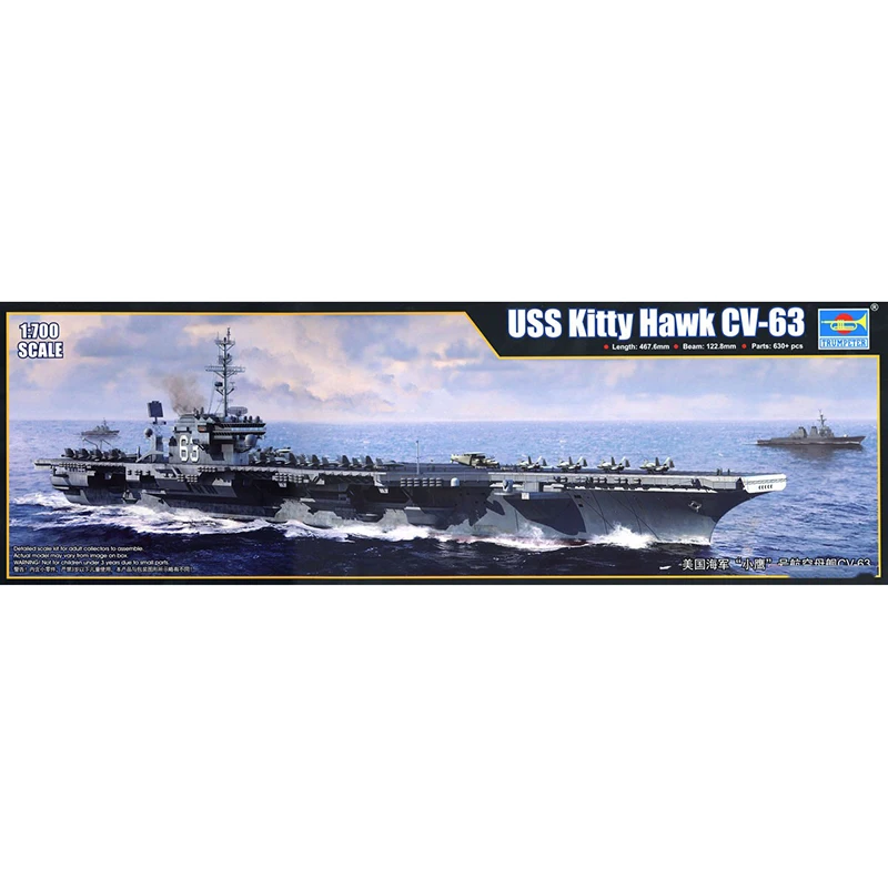 Модель trumpeter 1/700 USS Kitty Hawk 06714 хобби|Наборы для сборки моделей| |