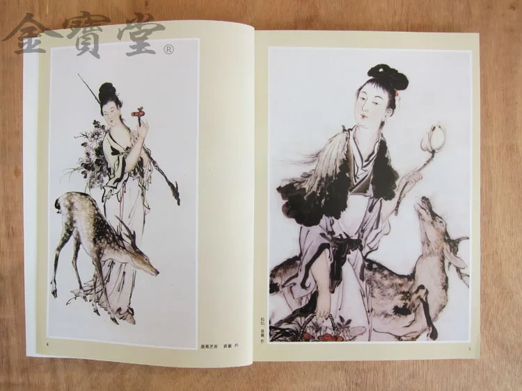 Научить вас как нарисовать символов глава книги --- Каллиграфия Живопись Art