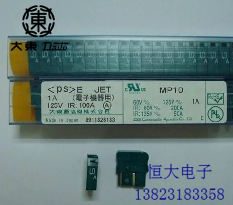 MP10 MP1.0A предохранитель оригинальный аутентичный Fanuc|fuse| |
