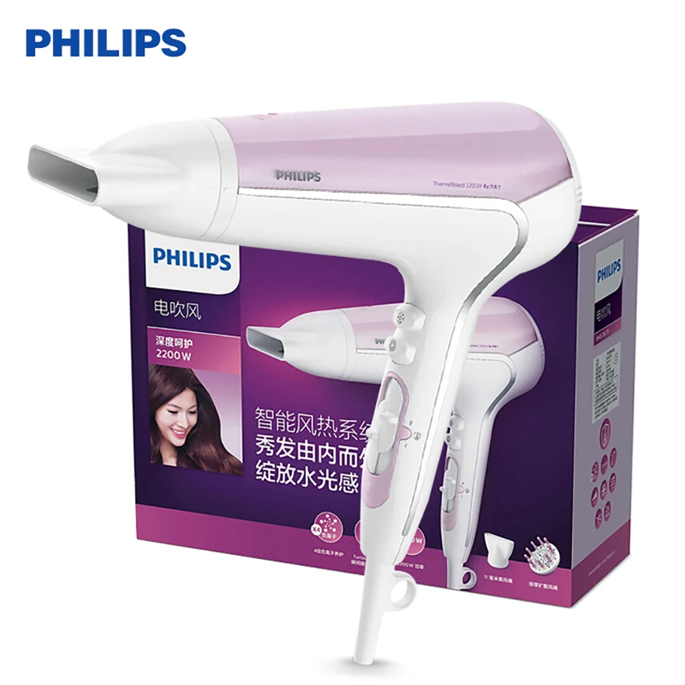 PHILIPS Фен BHD278/75 с 2200 Вт высокой мощности 3 скорости урбо ускорение быстрая сушка для