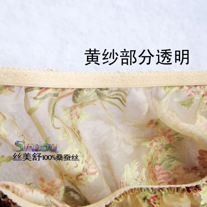 Женские прозрачные трусы из 100% шелка тутового шелкопряда с цветочным узором
