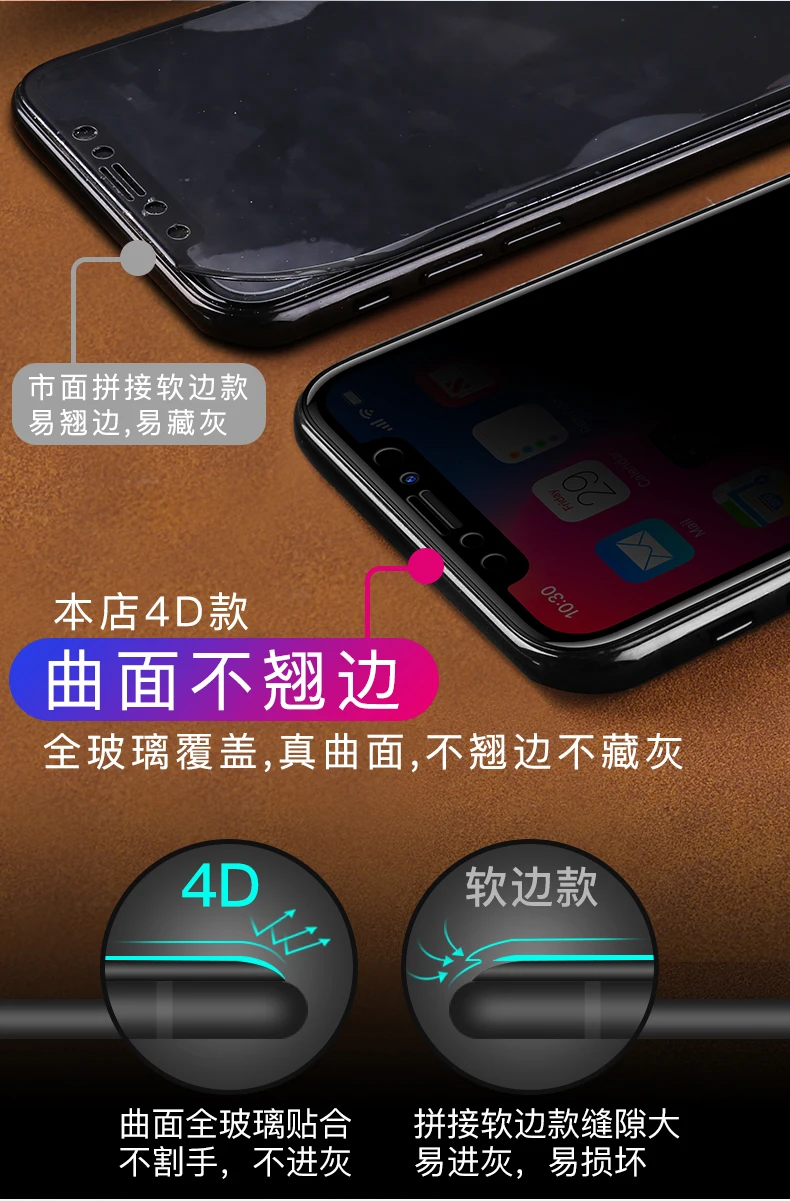 Защитное закаленное стекло для iPhone XS MAX XR X | Мобильные телефоны и аксессуары