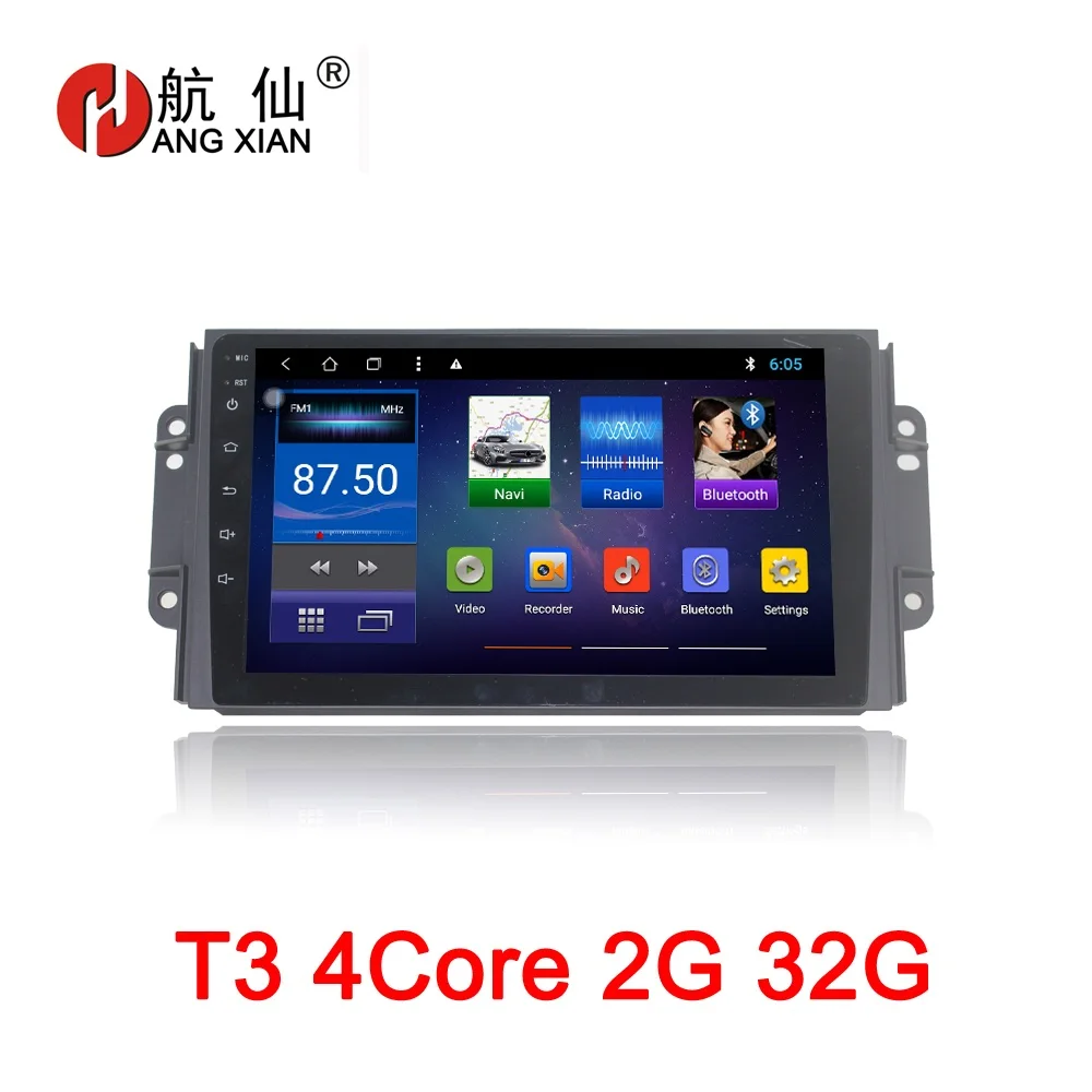 T3 4 core 2G 32G 9 дюймов Android 8,1 Octa 8 ядерный 2 Гб ОЗУ 32 Гб ПЗУ автомобильный dvd-плеер для Chery Tiggo 3X tiggo 2 3 Автомагнитола gps Navi BT wifi карта - Цвет: T3 4 core 2G 32G
