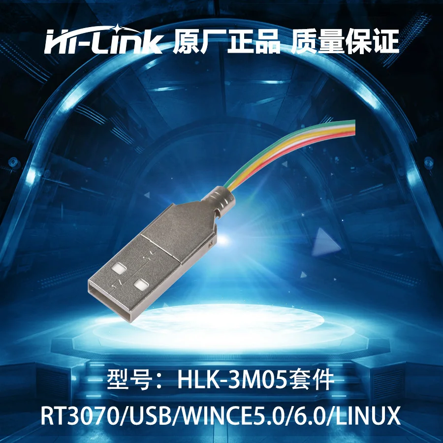 JINYUSHI для Hi-link HLK-3M05 RT3070l/USB/WINCE5.0/6 0/LINUX WI-FI модуль 150 м беспроводной карты 802.11B/G/N |