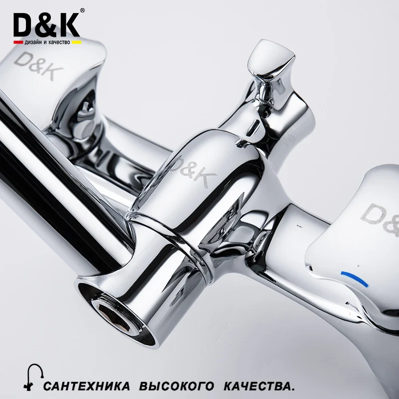 D&K Высококачественный Двухзахватный смеситель для ванны с поворотным и
