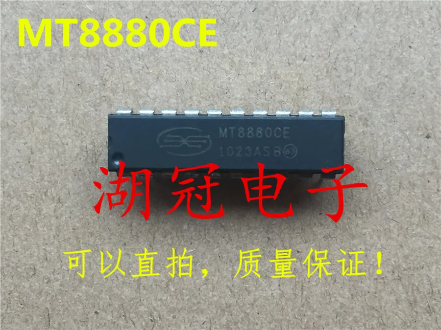 

Бесплатная доставка MT8880 MT8880CE