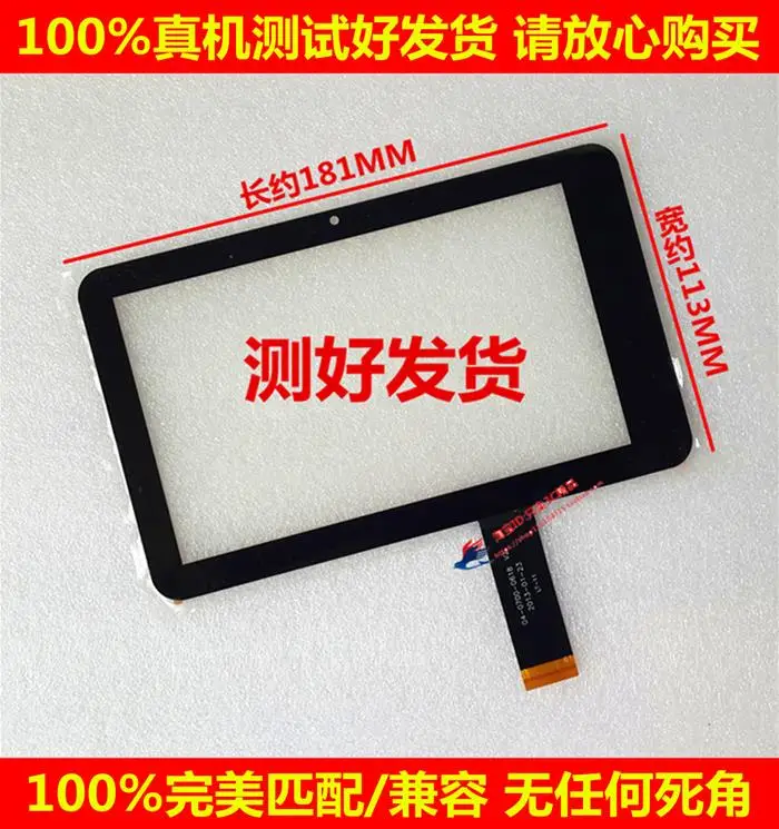 7 дюймовый планшет с сенсорным экраном и емкостным Digma iDnD7 3G|touch screen resistance|touch cd