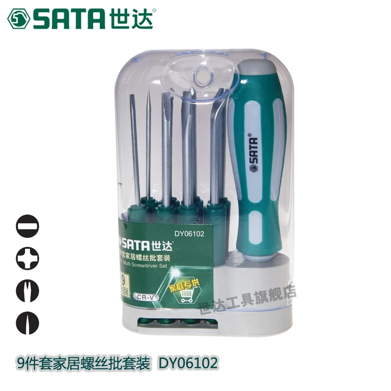SATA 9 шт. аппаратные инструменты Магнитная крестовая отвертка Набор отверток для