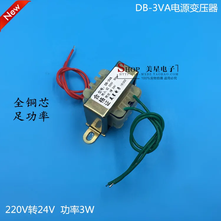 

DB-3VA 3 Вт 220 В EI41 * 15 24 В 0.125A 125ма AC мощность частоты AC24V