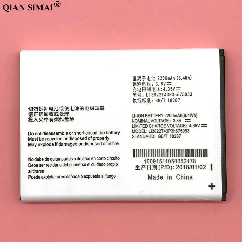 Аккумулятор Li3822T43P3h675053 на 2200 мАч для ZTE Blade QLux Q Lux A430 3g 4g Beeline Pro Высокое качество|battery