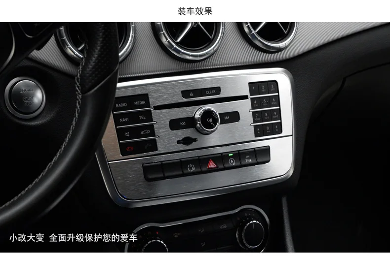 Декоративная наклейка для центральной консоли автомобиля Mercedes Benz A/B/GLA/CLA Class|stickers