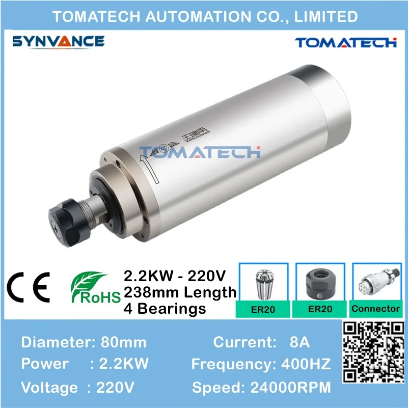 2.2KW AC220V гравировка водяного охлаждения моторизованный шпиндель для ЧПУ