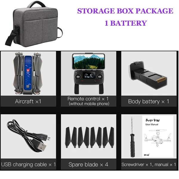 Storage Box 1 Batter MJX Bugs 4 W B4W 5G gps бесщеточный Дрон с камерой HD 2K wifi FPV Anti-Shake 1,6 км 25 минут оптический поток складной Радиоуправляемый квадрокоптер - Цвет: Storage Box 1 Batter