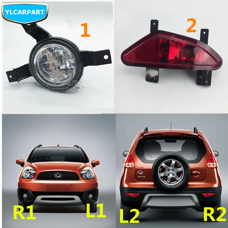 Передние и задние противотуманные фары в сборе для Geely LC Cross GC2 RV GX2 Emgrand Xpandino|car