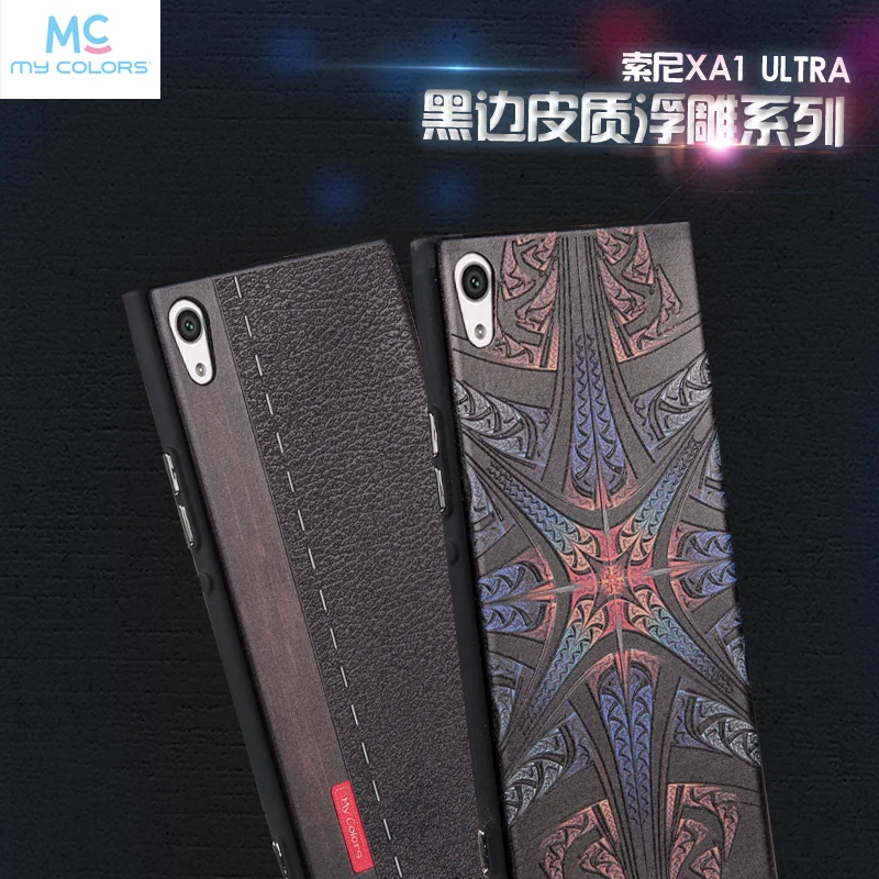 For Sony Xperia XA1 Ultra Case Cover Silicon 3D Slim Cartoon Soft Relief Protective Coque Fundas Skin Etui |