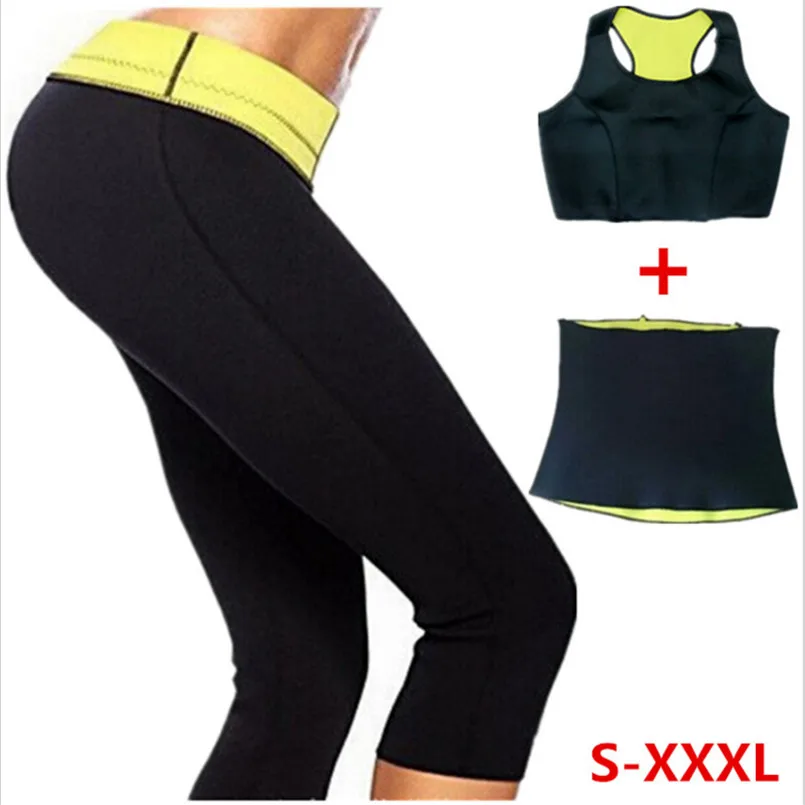 (Брюки + жилет пояс на талию) комплект из эластичных неопреновых брюк женские