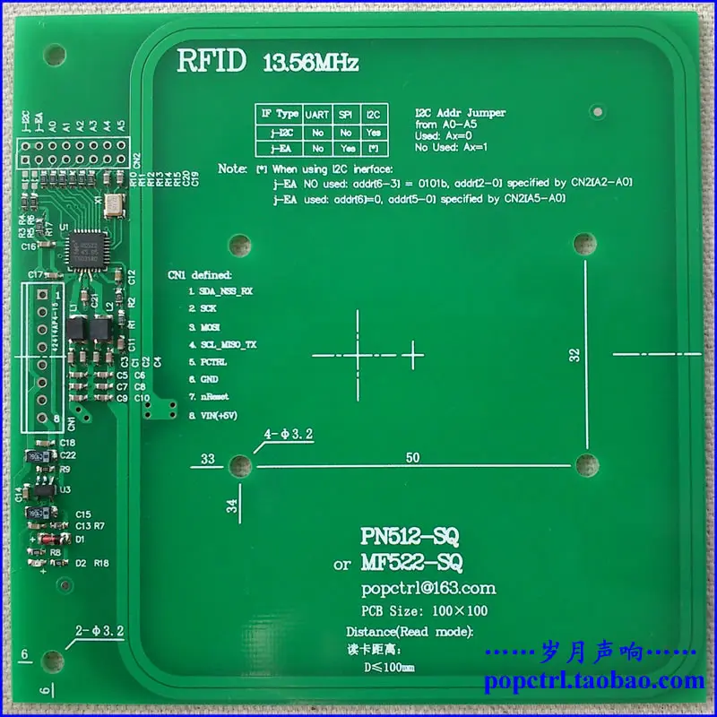 Для модуля MFRC522 RFID считывает карту от 100 мм | Компьютеры и офис