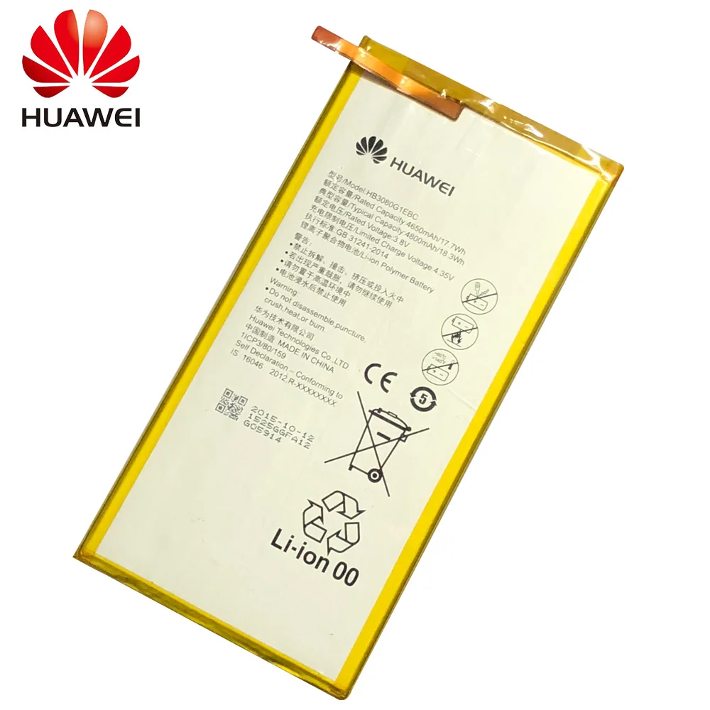 4800mAh HB3080G1EBC/HB3080G1EBW для Huawei Honor S8-701u S8-701W Mediapad M1 8 0 Batterie Bateria | Мобильные телефоны и