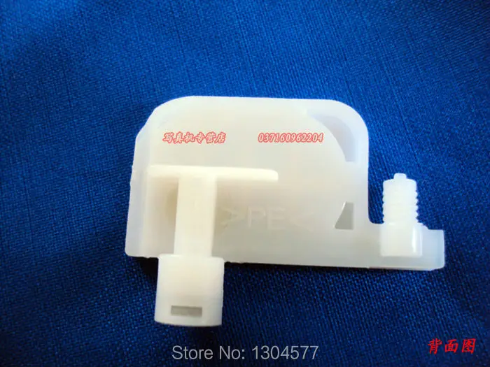 Mutoh RJ-8000 Small Damper | Компьютеры и офис