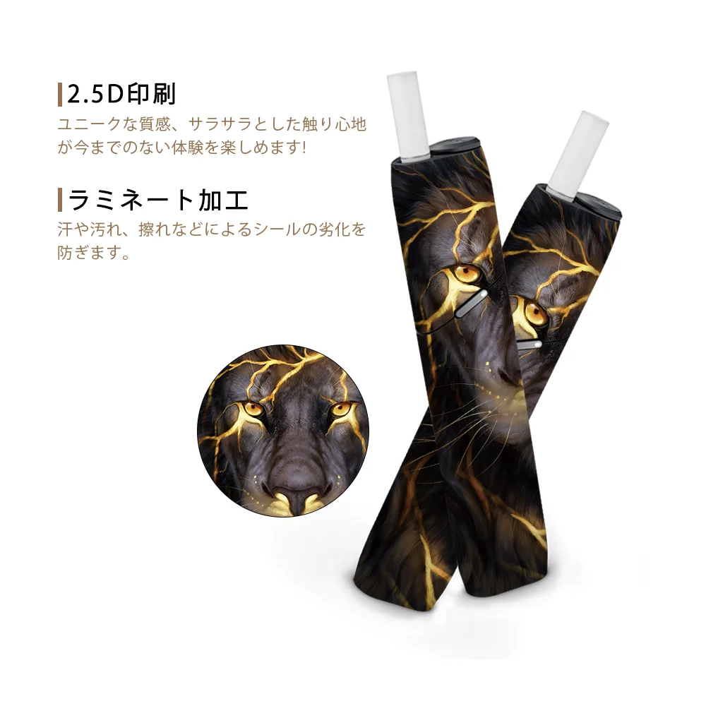 SHIODOKI IQOS3 многоэкранная наклейка для многомерных сенсорных наклеек 2.5D Dark animal