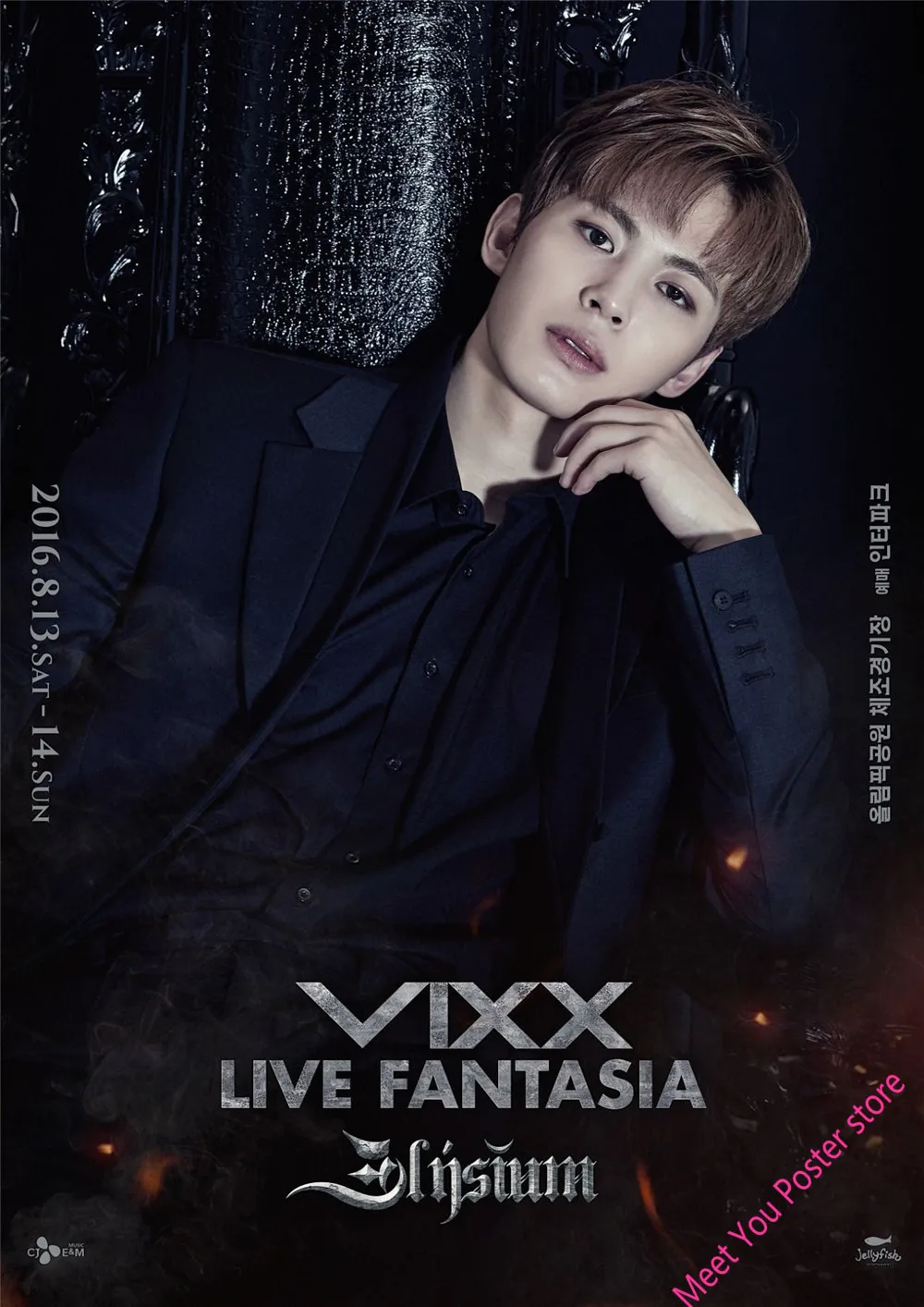 Новинка, VIXX плакат, прозрачные изображения, белые картонные наклейки на стену, украшение дома, художественный плакат, подарок, Декор для дома, гостиной, В1