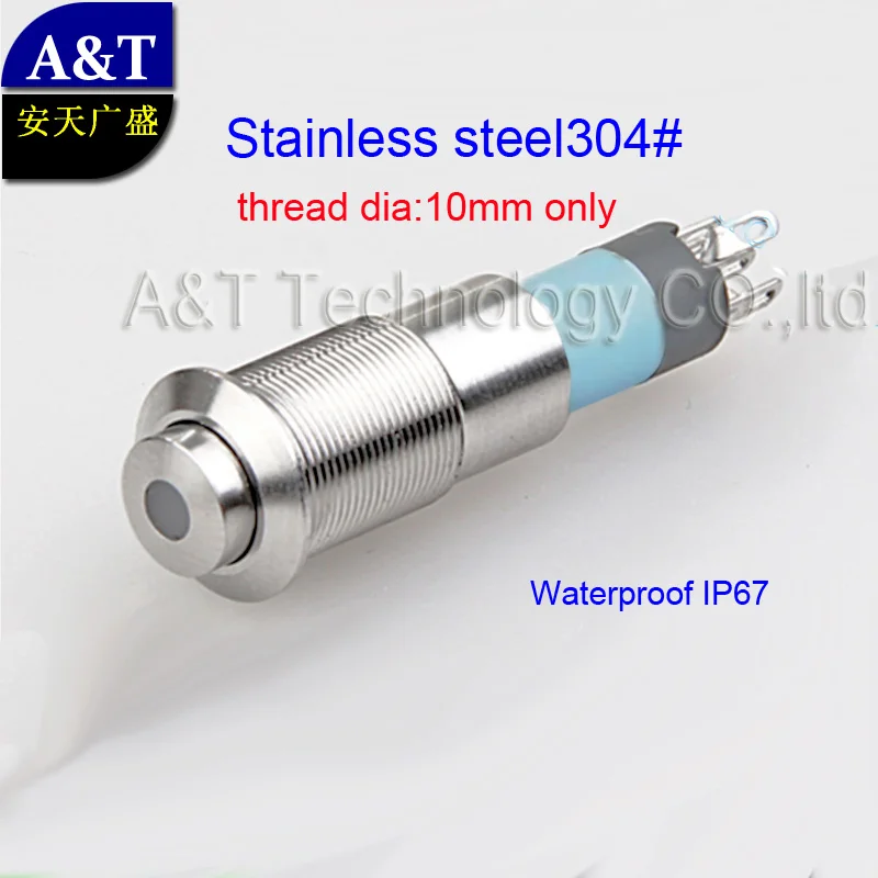 Автоматический Электрический 10 мм вкл. Миниатюрный металлический нержавеющий