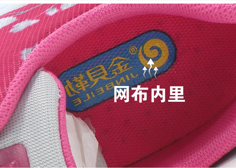Prime Day! Blade warrior Ms. mesh shoes shock absorber shoes breathable running shoes female fitness shoes sports non-slip