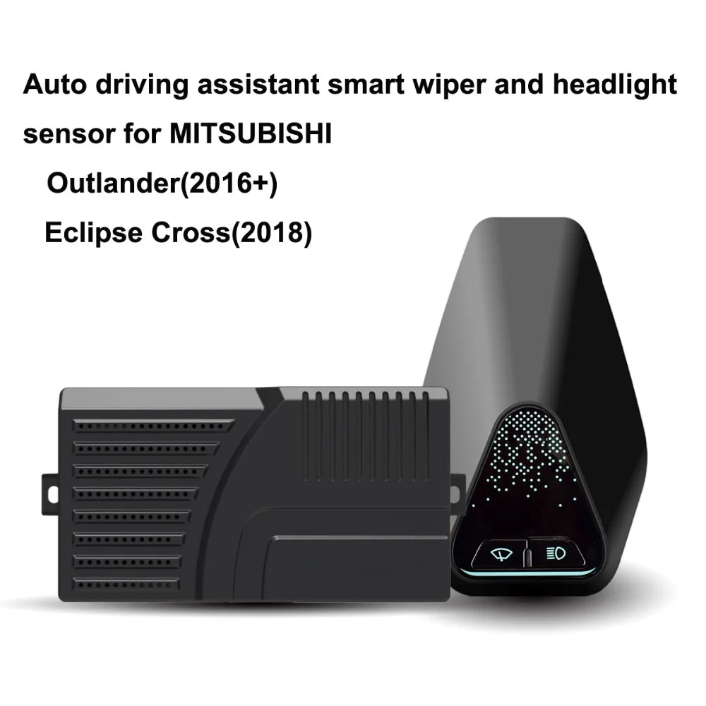 Авто помощник по вождению Смарт стеклоочистителя и фар сенсор для MITSUBISHI Outlander(+) Eclipse Cross