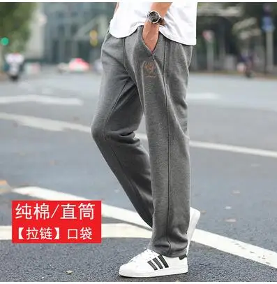 3319 Dark grey Мужские штаны-шаровары tactica, бренд, весенние провисающие хлопковые брюки, мужские брюки размера плюс, спортивные штаны, Мужские штаны для бега, L-6XL - Цвет: 3319 Dark grey