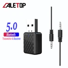 CALETOP Bluetooth 5,0 адаптер Bluetooth передатчик приемник 3,5 мм стерео аудио Звук Музыкальный ключ для ТВ ПК наушники Колонки