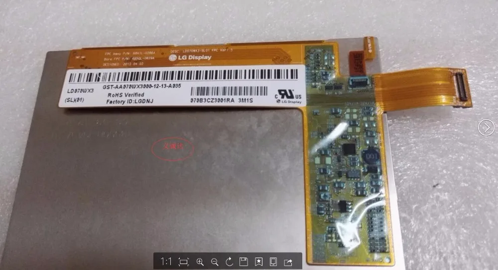 

Reading, the G20 LD070WX3-SL01 LCD screen