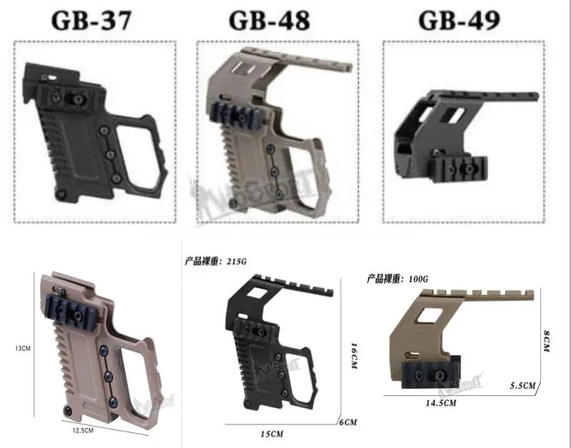 Оборудование для установки WoSporT аксессуары G17 G18 G19|Аксессуары охотничьих ружей| |