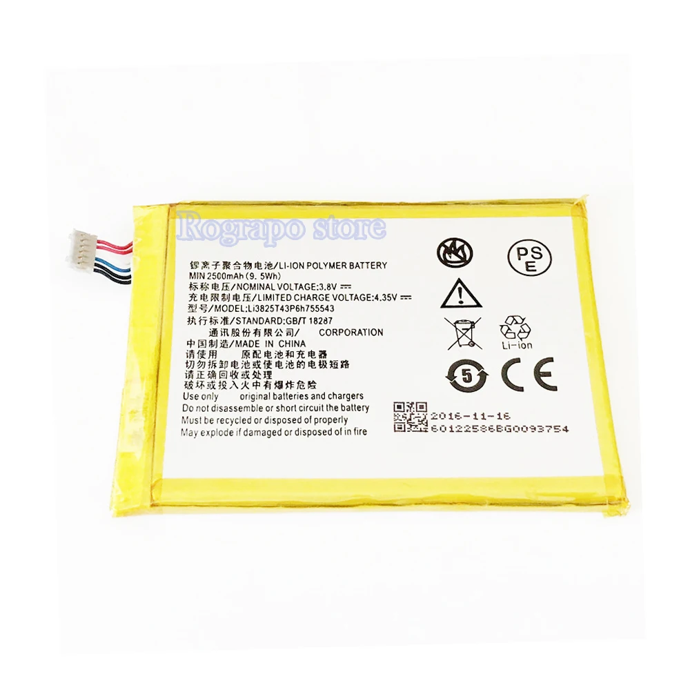 Новая батарея 2500 мАч LI3825T43P6H755543 для ZTE Q705U Grand S II S2 S221 S251 Telstra T84/Tough Max LTE | Мобильные
