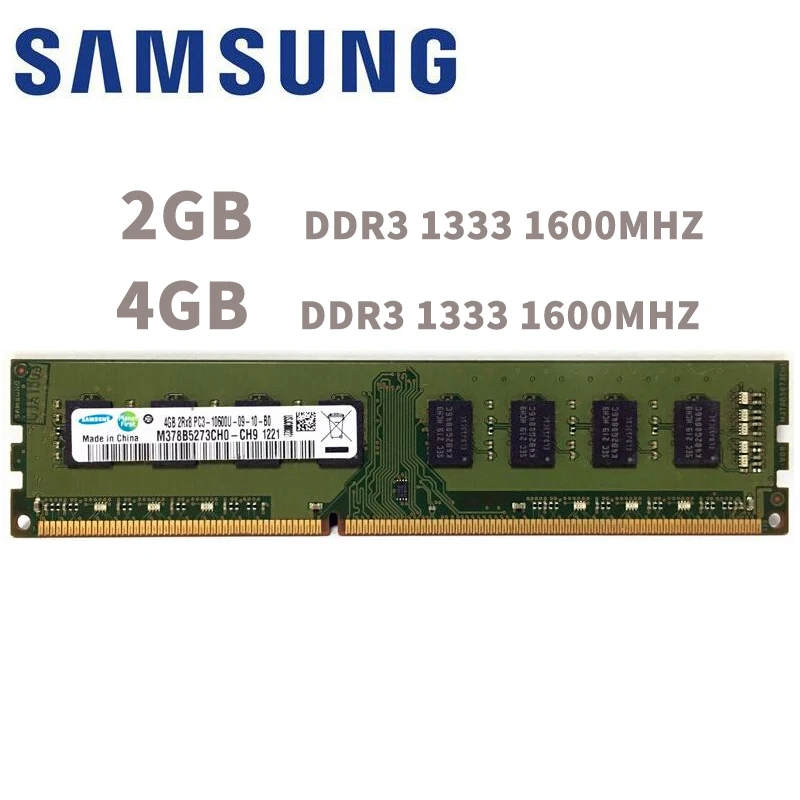 Оперативная память Samsung 2/4/8 Гб|Оперативная память| |