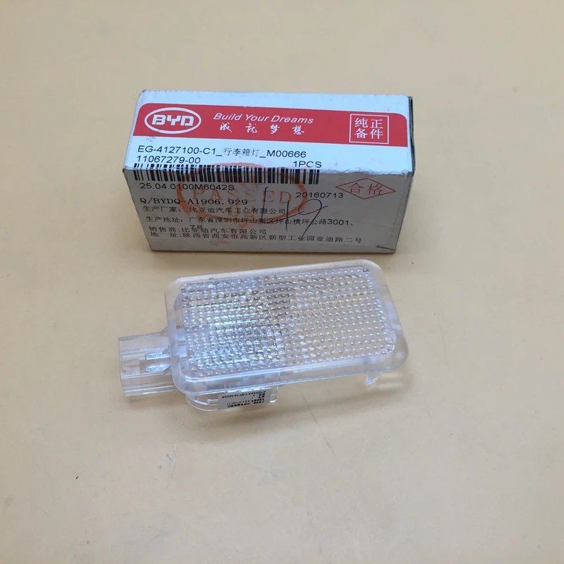 

Luggage light for BYD M6 F6 G6 S6 S7 EG-6102123