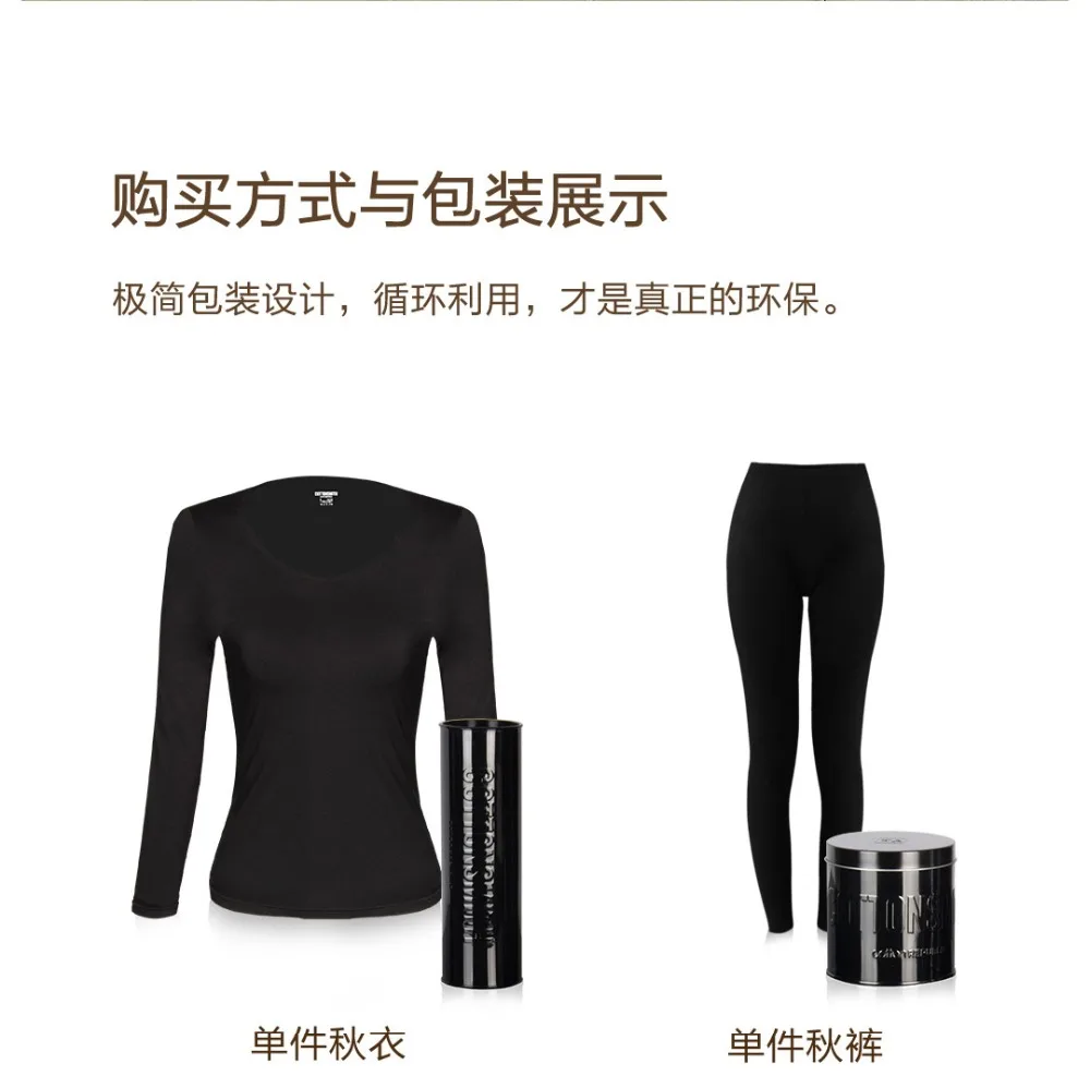 xiaomi mijia COTTONSMITH Женский Мужской Дальний инфракрасный тепловой тонкий секционный комплект осенние штаны черный