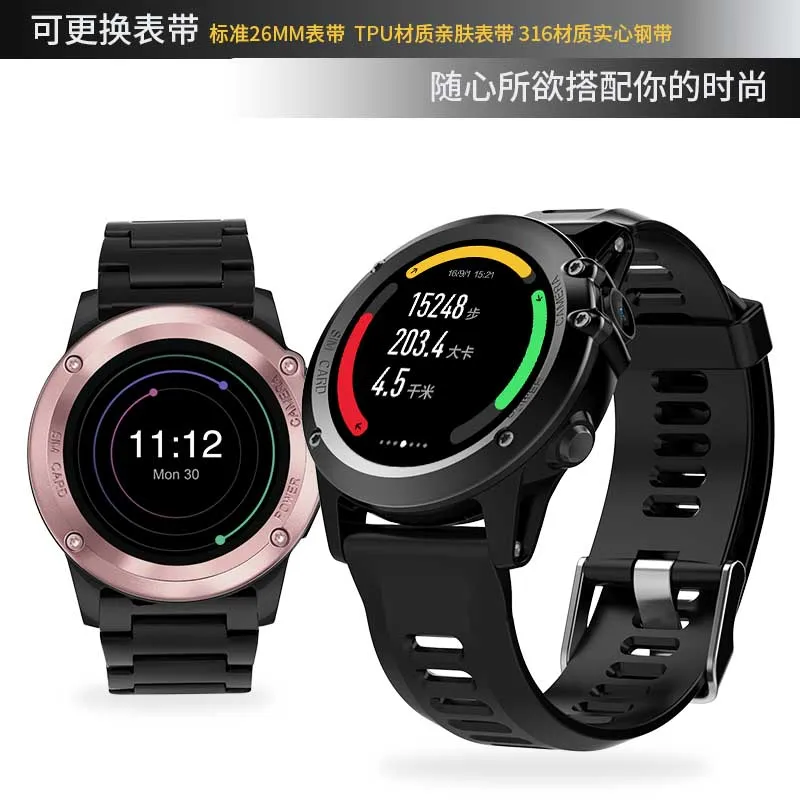 EnohpLX H1 android 4 Смарт часы водонепроницаемые 1 39 дюймов mtk6572 SmartWatch телефон Поддержка 3g