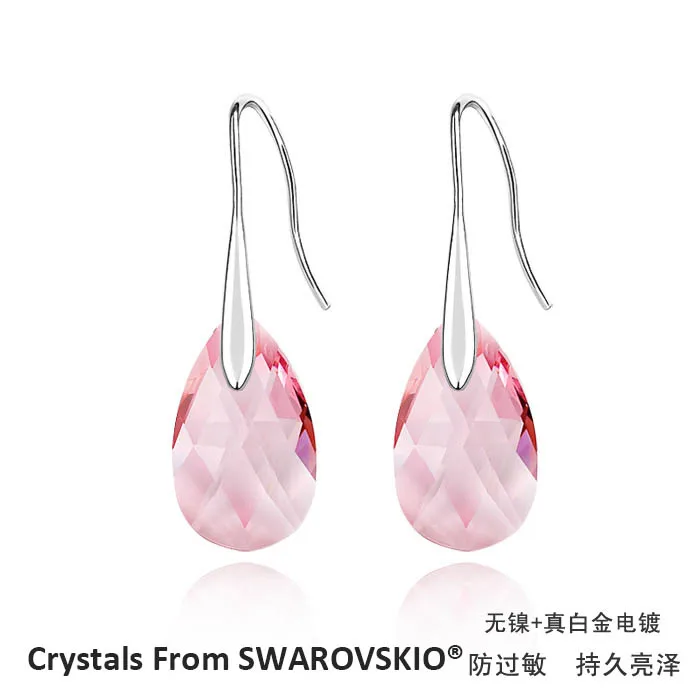 Pink Новинка, очаровательные серьги с подвеской в форме груши, кристаллы Сваровски, лучший рождественский подарок для подруги, мамы, жены и дочери - Окраска металла: Pink