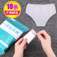 unisex non woven fabric breathable disposable panties business trips hotel spa wash free briefs menstruation underwear jj 022