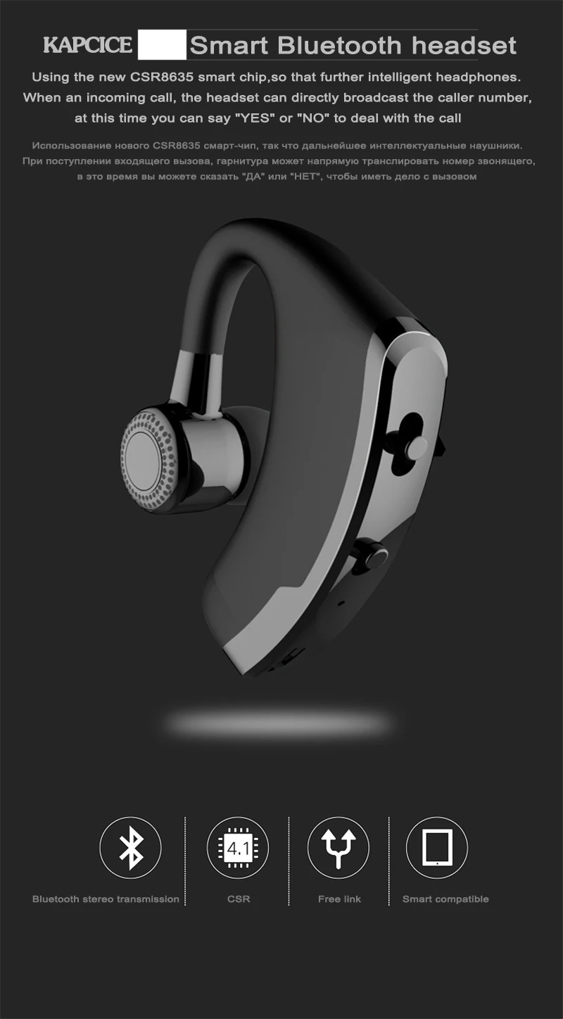 Kappcice V9 Громкая связь Бизнес Беспроводная Bluetooth гарнитура с микрофоном Голосовое управление наушники для вождения подключение с 2 телефоном