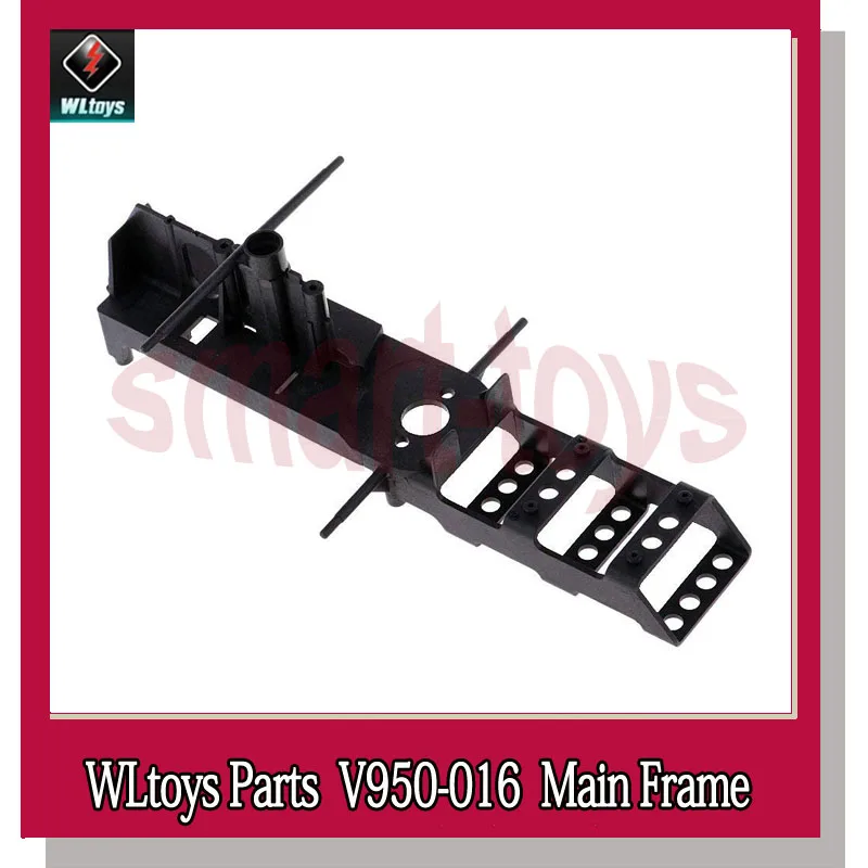 V950 задняя рамка для WLtoys 6CH RC вертолет запасные части|Детали и аксессуары| |